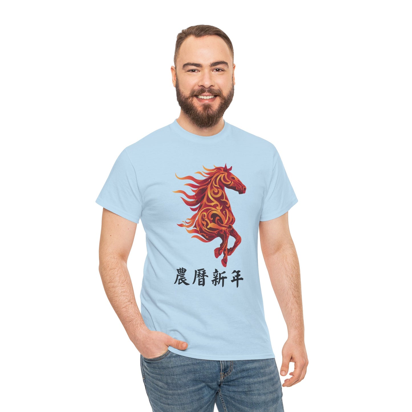 Year of the Horse | Unisex Heavy Cotton Tee