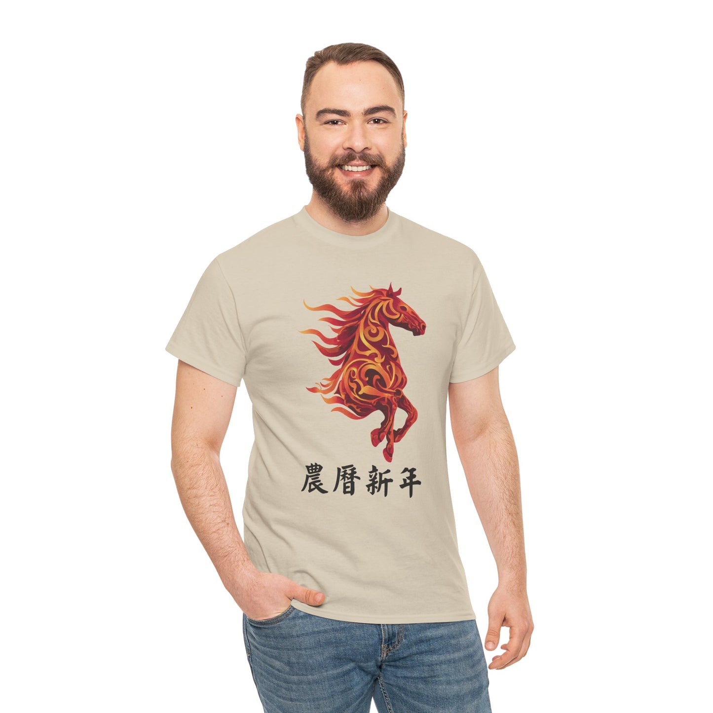 Year of the Horse | Unisex Heavy Cotton Tee
