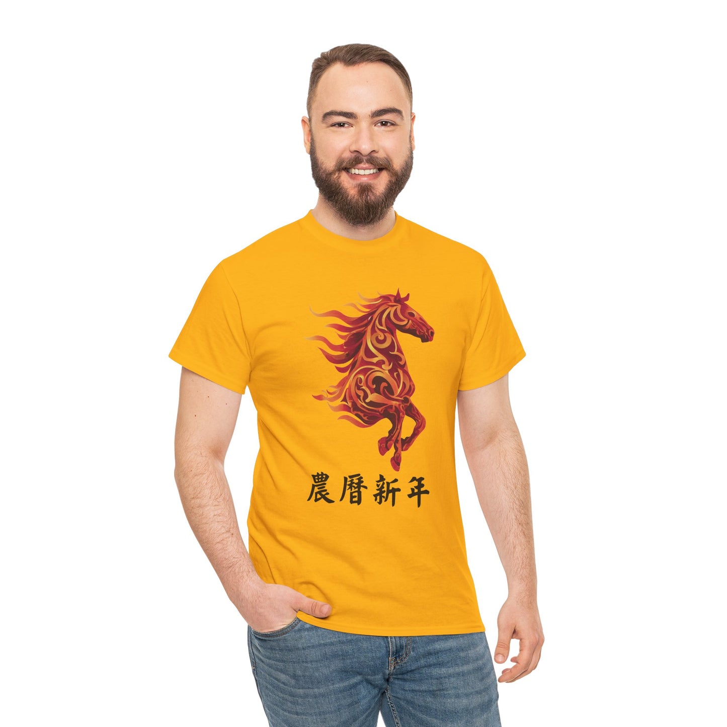 Year of the Horse | Unisex Heavy Cotton Tee