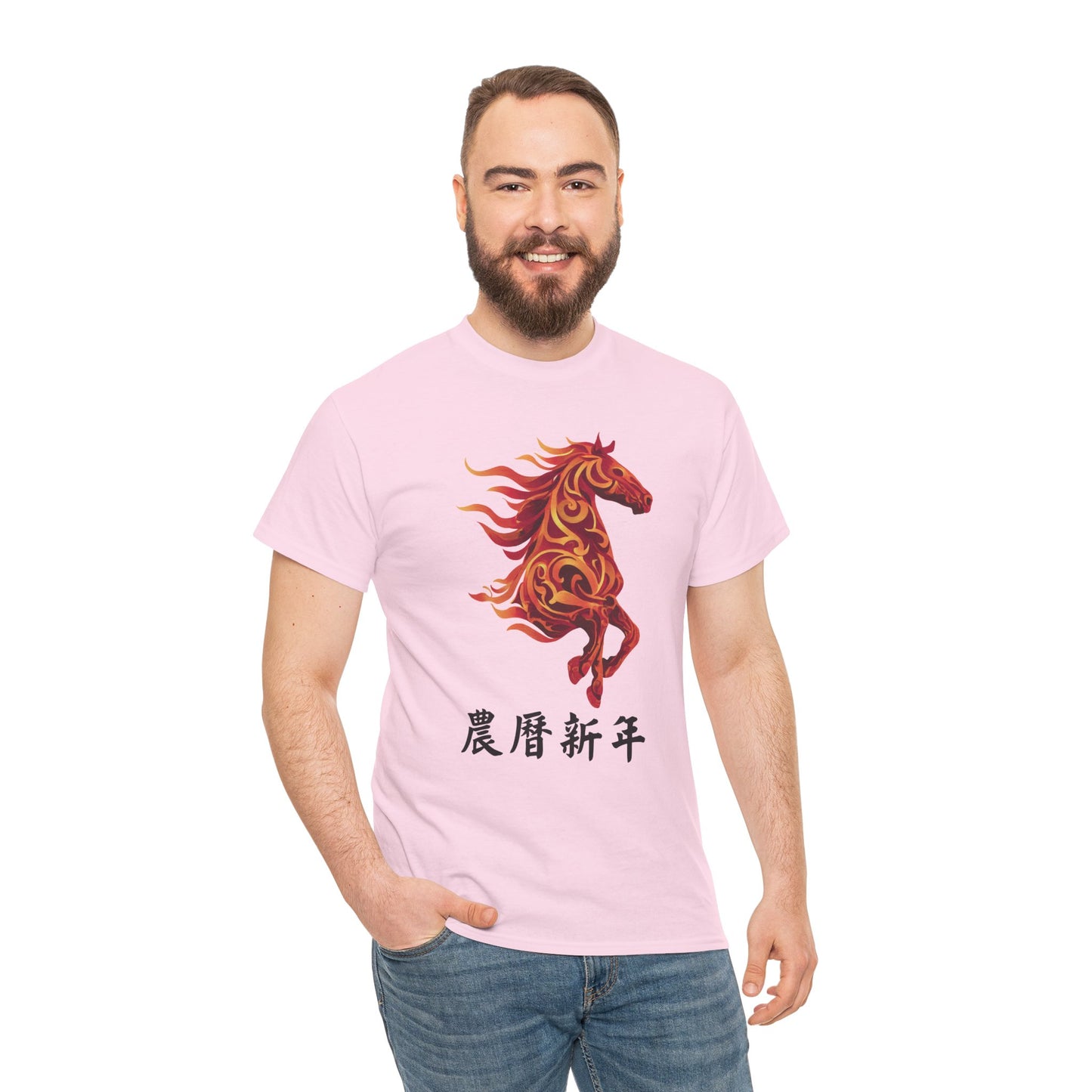 Year of the Horse | Unisex Heavy Cotton Tee