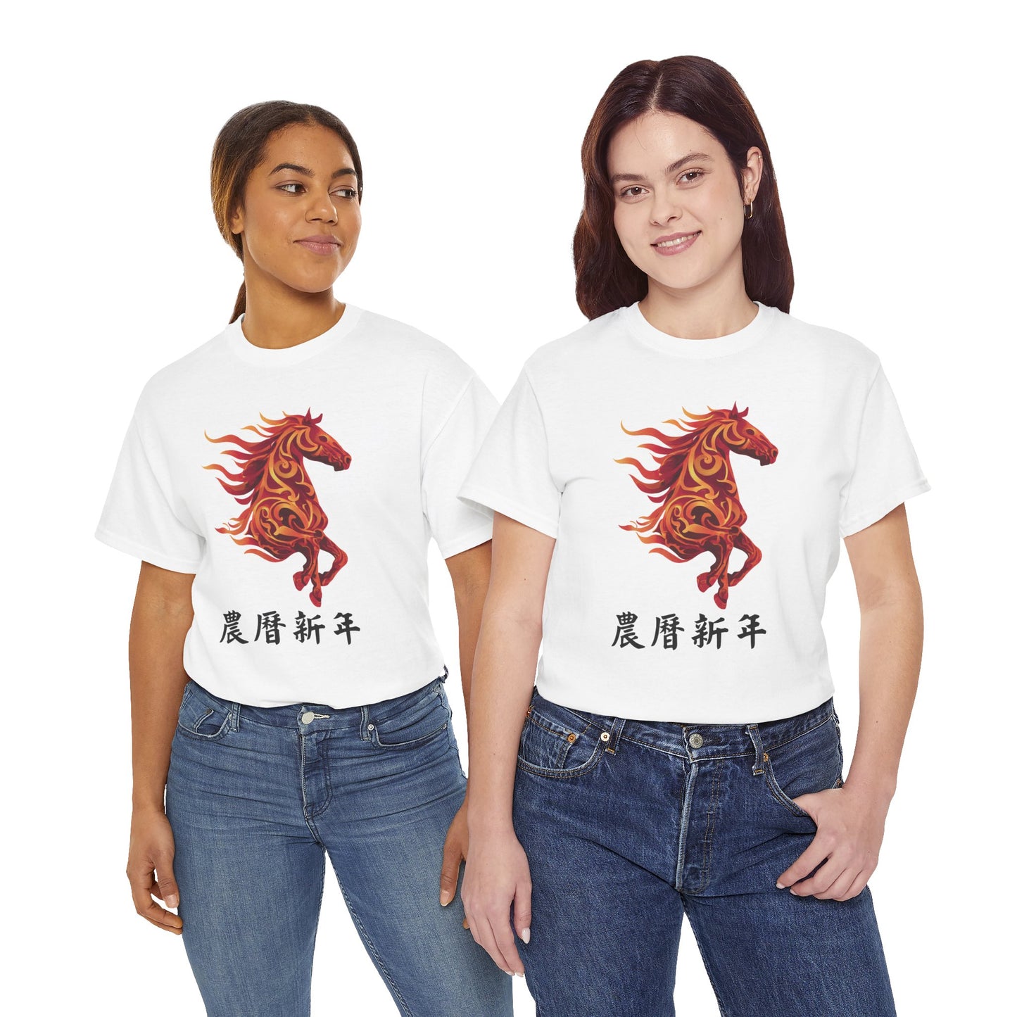 Year of the Horse | Unisex Heavy Cotton Tee