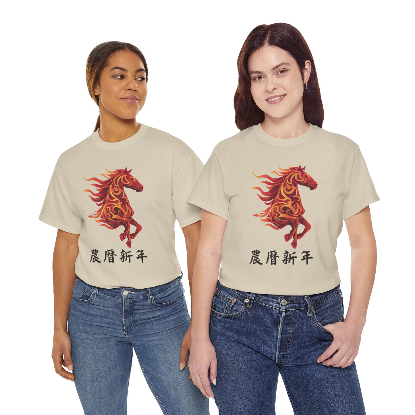 Year of the Horse | Unisex Heavy Cotton Tee