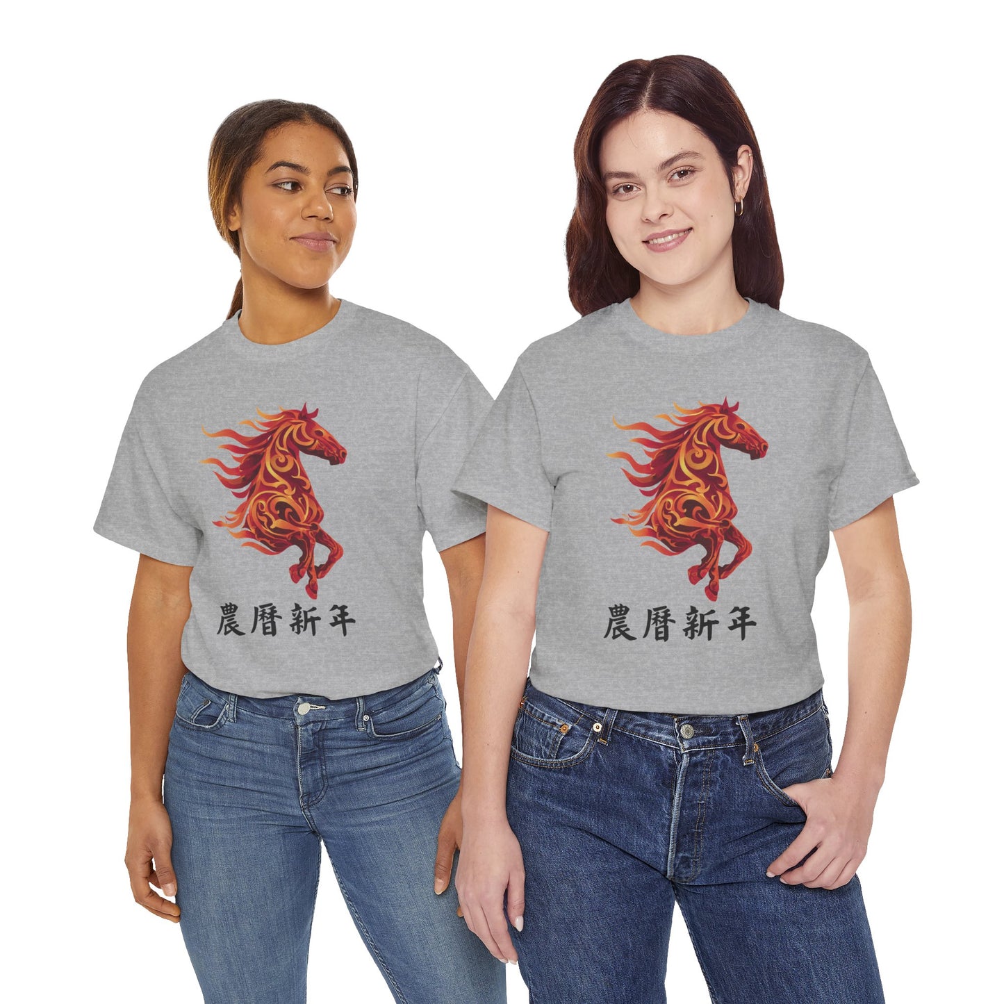 Year of the Horse | Unisex Heavy Cotton Tee