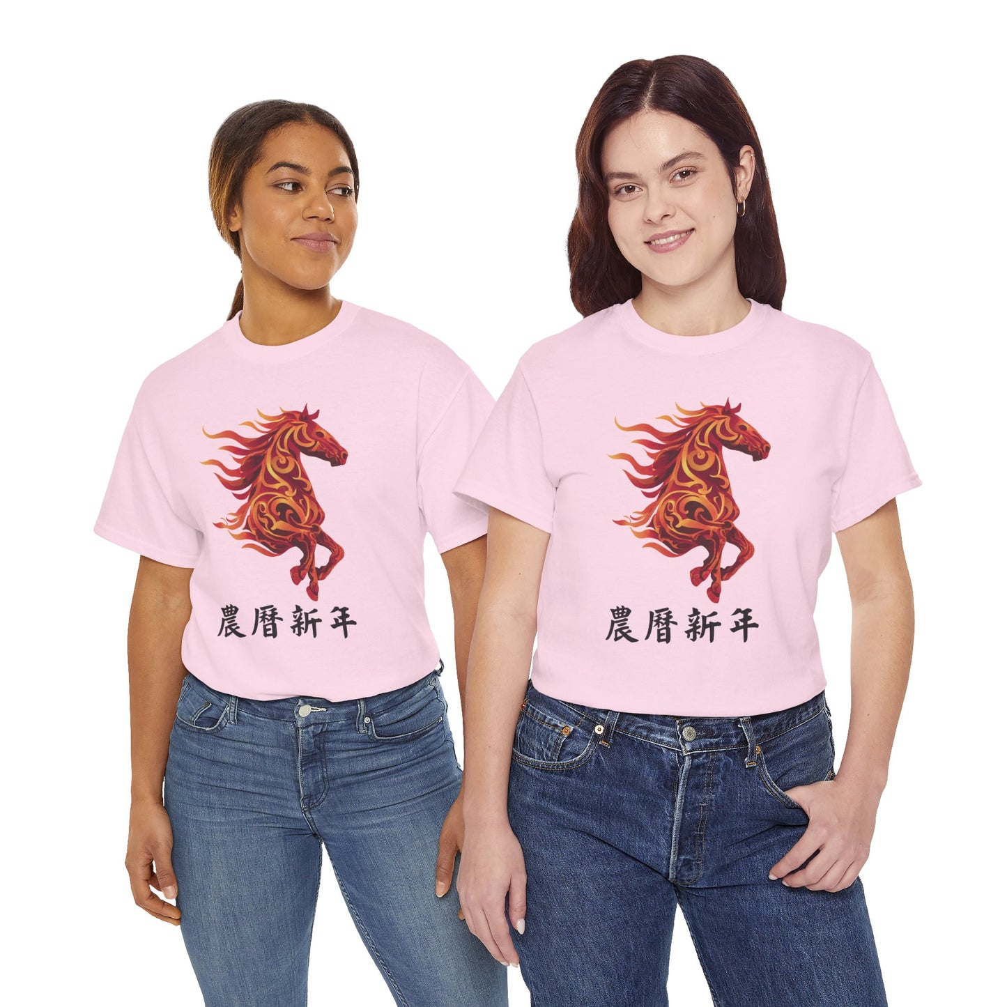 Year of the Horse | Unisex Heavy Cotton Tee