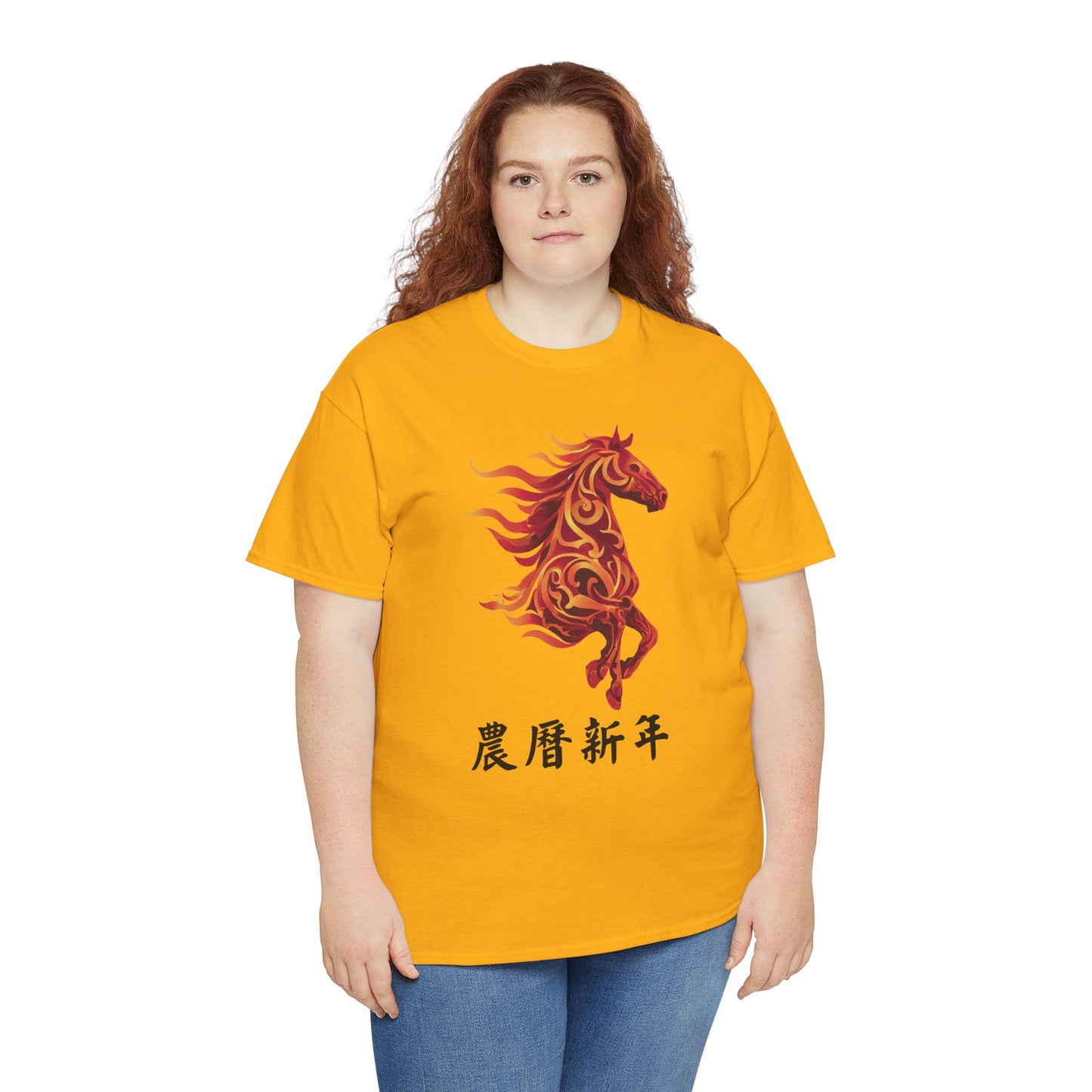 Year of the Horse | Unisex Heavy Cotton Tee