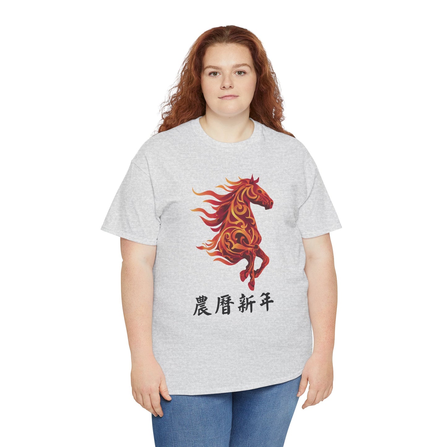 Year of the Horse | Unisex Heavy Cotton Tee