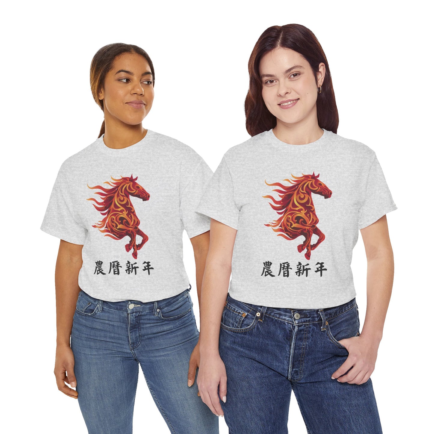 Year of the Horse | Unisex Heavy Cotton Tee