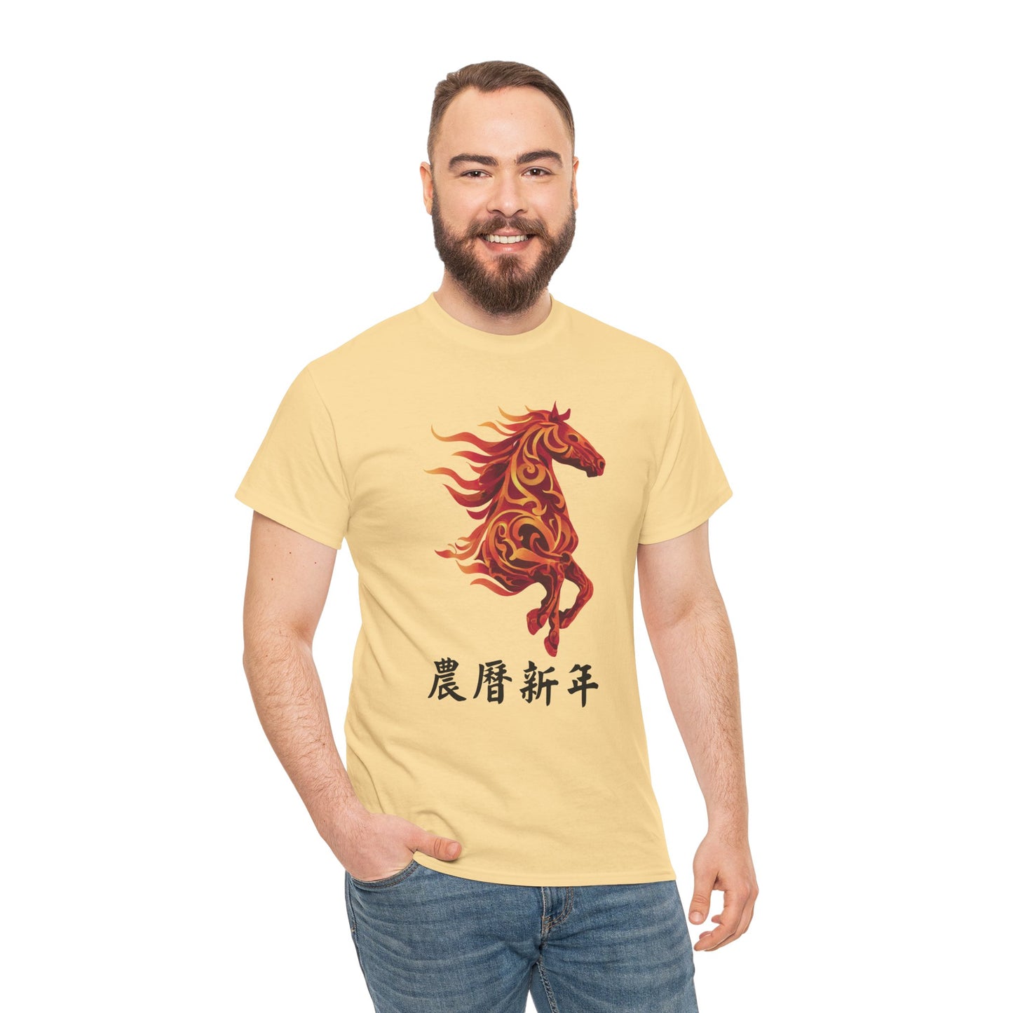 Year of the Horse | Unisex Heavy Cotton Tee