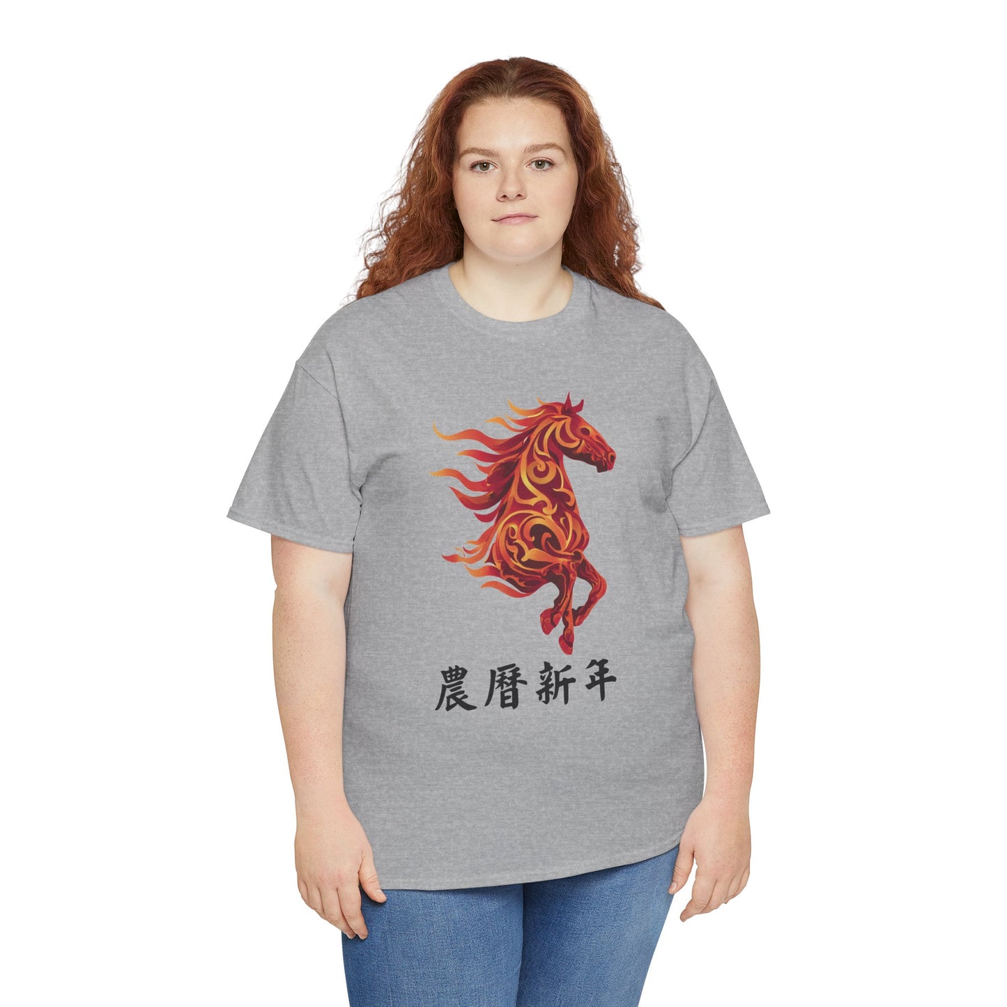 Year of the Horse | Unisex Heavy Cotton Tee