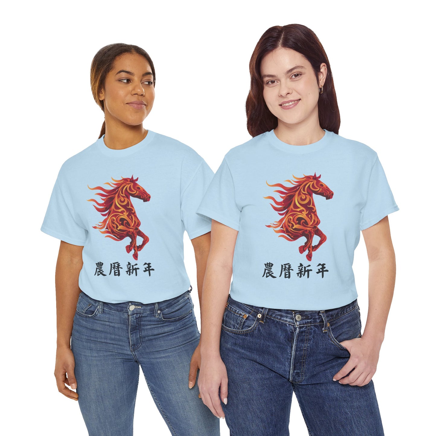 Year of the Horse | Unisex Heavy Cotton Tee