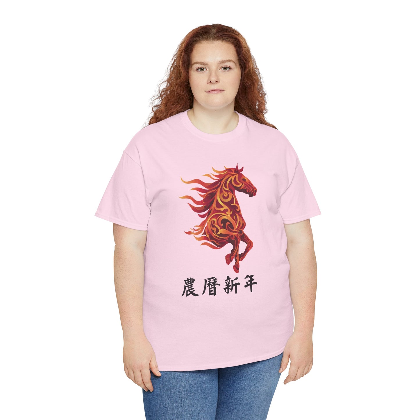 Year of the Horse | Unisex Heavy Cotton Tee