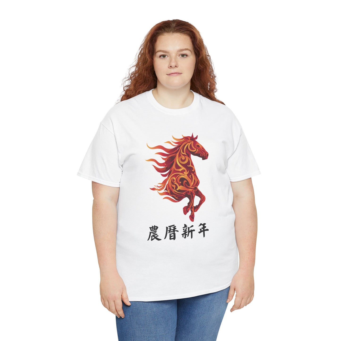 Year of the Horse | Unisex Heavy Cotton Tee