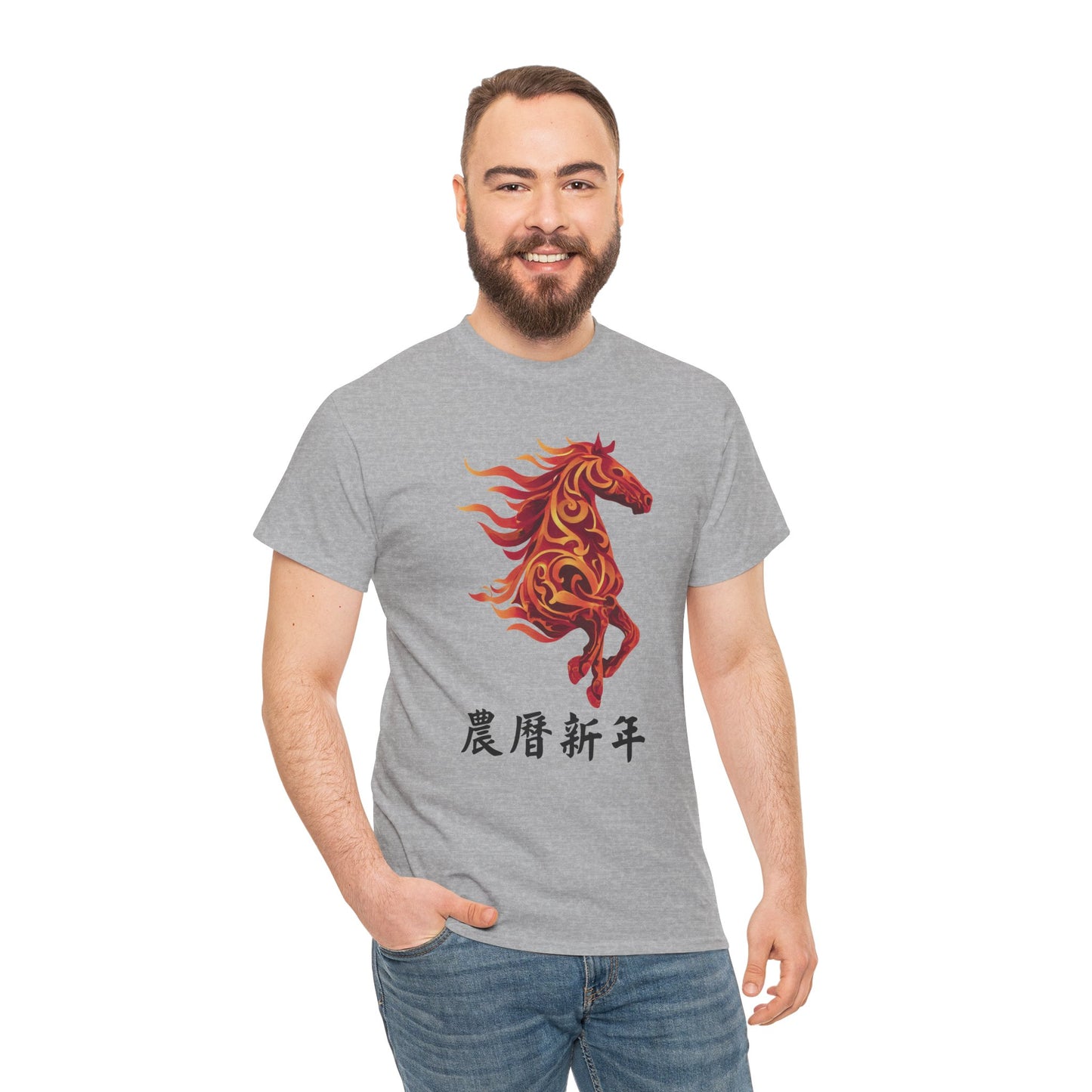 Year of the Horse | Unisex Heavy Cotton Tee