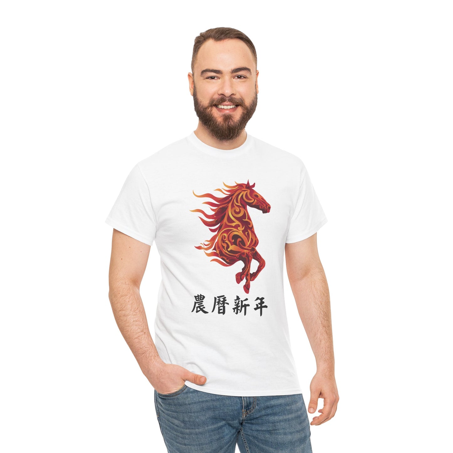 Year of the Horse | Unisex Heavy Cotton Tee