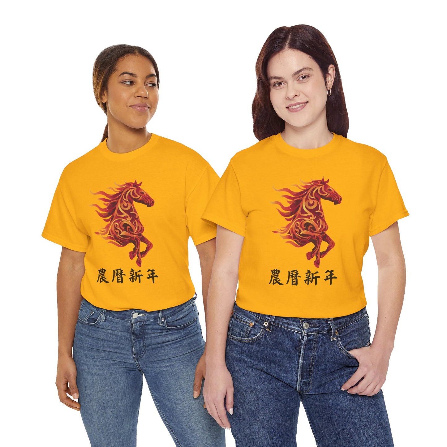 Year of the Horse | Unisex Heavy Cotton Tee
