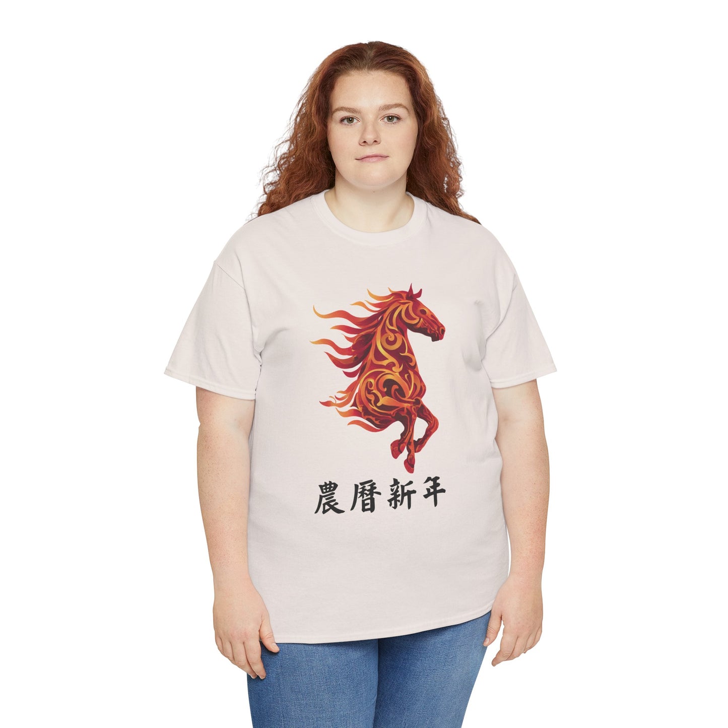 Year of the Horse | Unisex Heavy Cotton Tee
