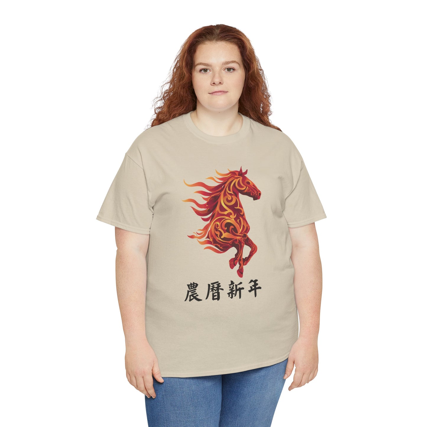 Year of the Horse | Unisex Heavy Cotton Tee