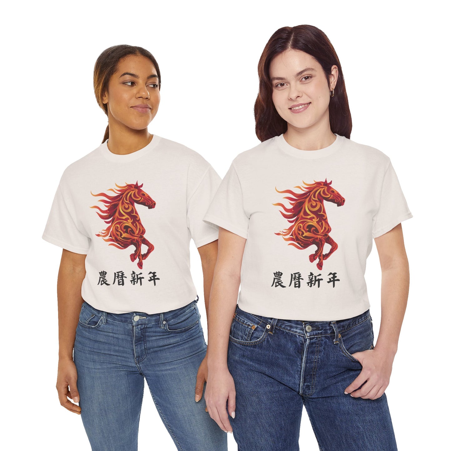 Year of the Horse | Unisex Heavy Cotton Tee