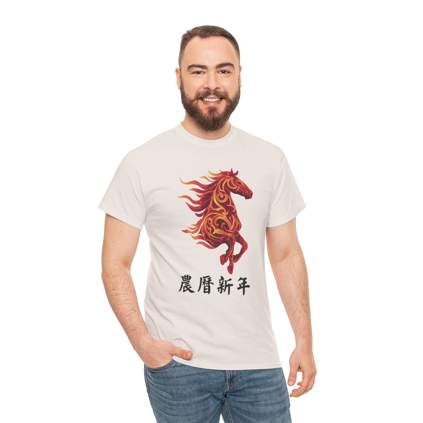 Year of the Horse | Unisex Heavy Cotton Tee