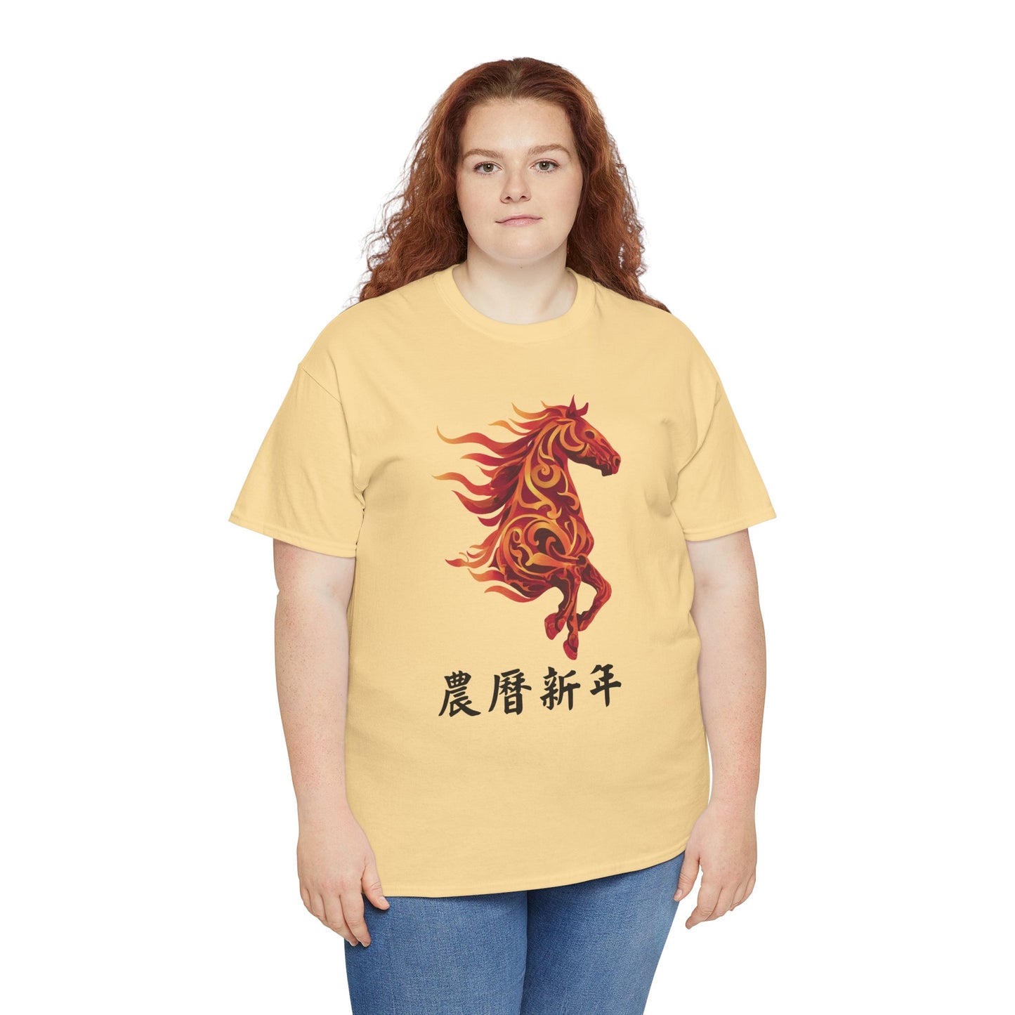 Year of the Horse | Unisex Heavy Cotton Tee