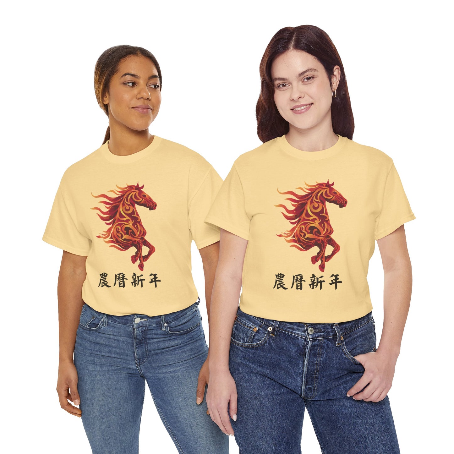 Year of the Horse | Unisex Heavy Cotton Tee