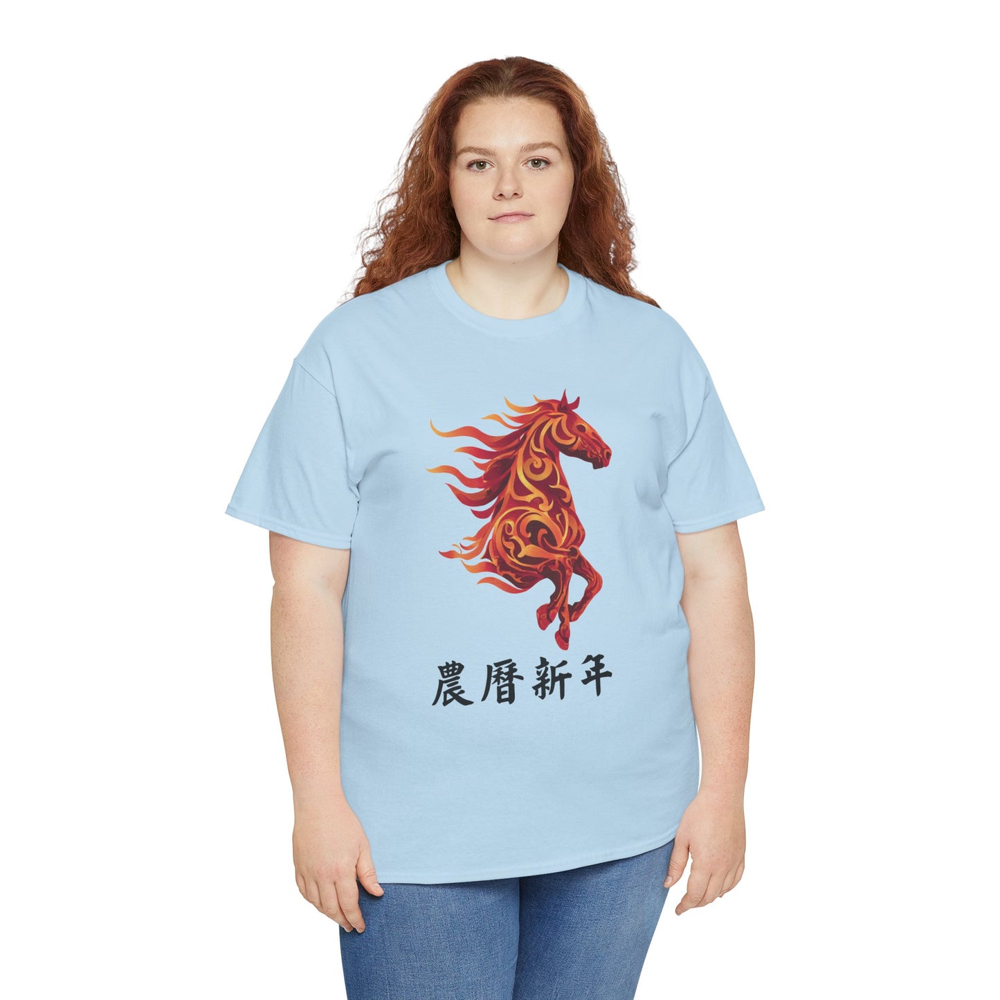 Year of the Horse | Unisex Heavy Cotton Tee