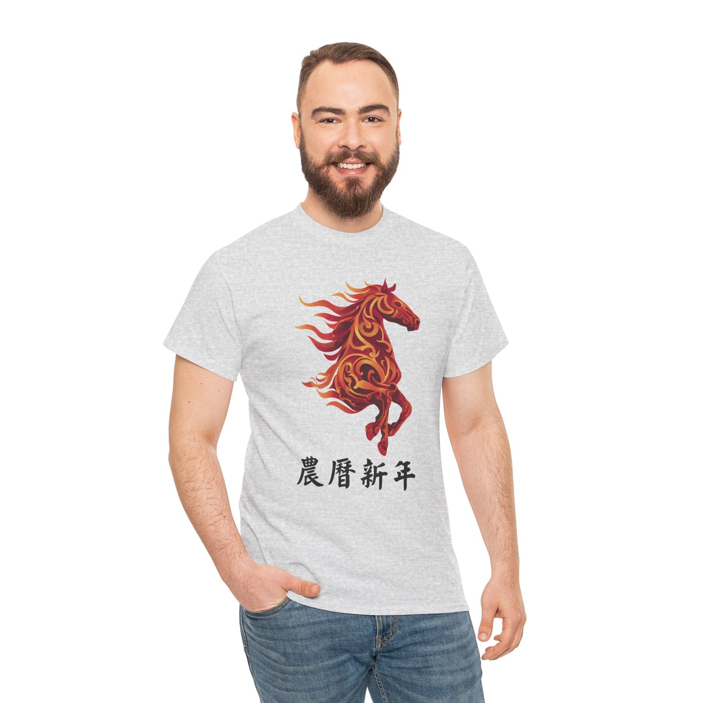 Year of the Horse | Unisex Heavy Cotton Tee